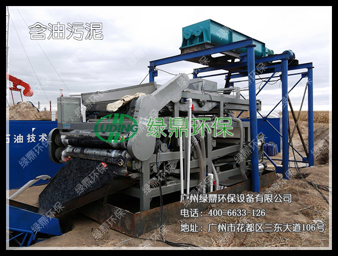 石油化工污泥處理 石油化工污泥脫水機（設備）