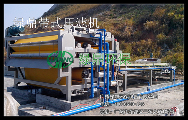 帶式壓濾機(jī) 處理量怎樣? 帶式壓濾機(jī) 處理量怎樣?