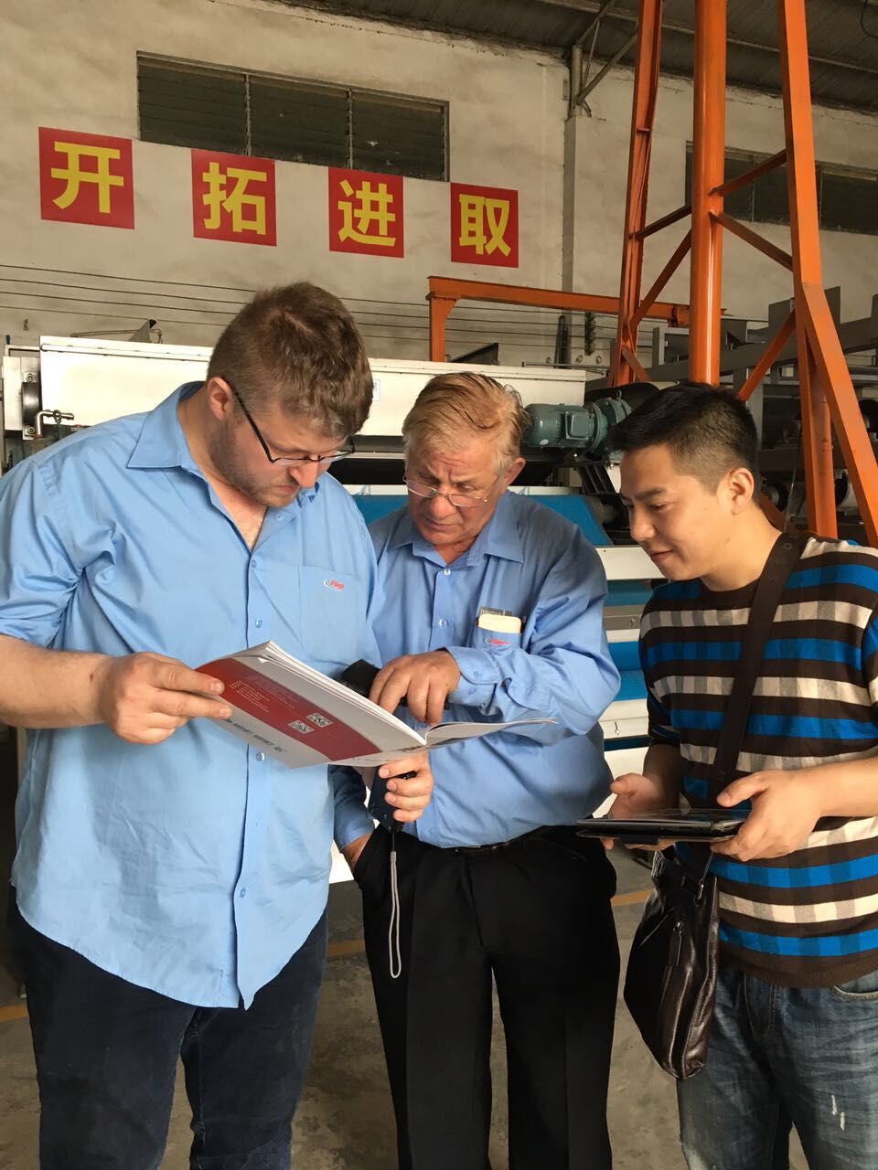 德國客戶到廠考察洽談 1