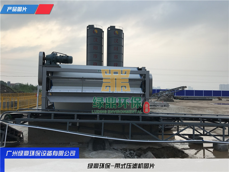 帶式壓濾機發貨威寧污泥處理項目