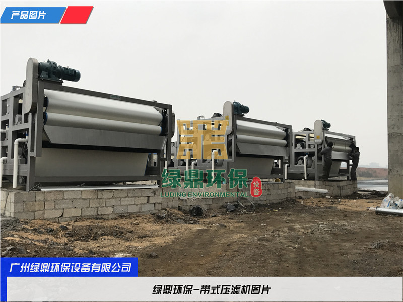 帶式壓濾機發貨睢縣工廠污水處理